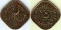 Pakistan 1962 5 Paisa Coin KM#19